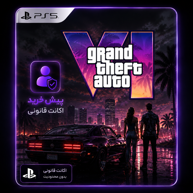 پیش خرید اکانت قانونی بازی GTA VI